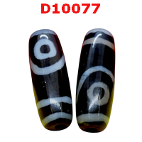 D10077 : หินดีซีไอ 2 ตา