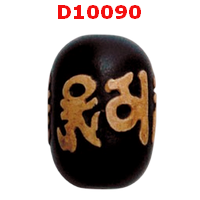 D10090 : หินดีซีไอ ลายคาถาธิเบต