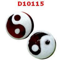 หินดีซีไอ ลายหยินหยาง