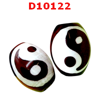 หินดีซีไอ ลายหยินหยาง