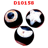 หินดีซีไอ ลายดาว