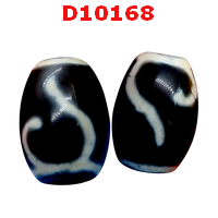 D10168 : หินดีซีไอ ลายหรูยี่