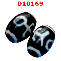 D10169 : หินดีซีไอ ลายผู้สูงศักดิ์