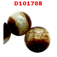 D10178B : หินดีซีไอ ลายหมอยา