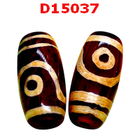 D15037 : หินดีซีไอ 2 ตา