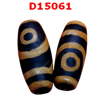 D15061 : หินดีซีไอ 2 ตา