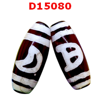 หินดีซีไอ ลายดาว