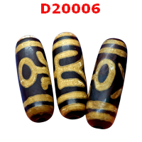 D20006 : หินดีซีไอ ลายผู้สูงศักดิ์