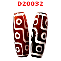 D20032 : หินดีซีไอ 9 ตา 