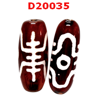 หินดีซีไอ ลายอายุยืน