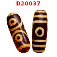 D20037 : หินดีซีไอ 3 ตา