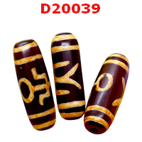 D20039 : หินดีซีไอ ลายผู้สูงศักดิ์