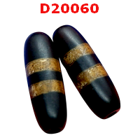 หินดีซีไอ ลาย 2 เส้น