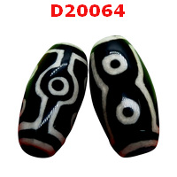 D20064 : หินดีซีไอ 7 ตา 