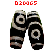 D20065 : หินดีซีไอ 2 ตา 