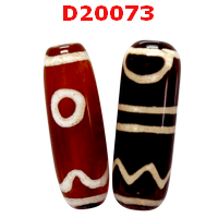 D20073 : หินดีซีไอ 1 ตา ฟ้าดินภูเขา 