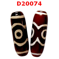 D20074 : หินดีซีไอ 3 ตาเขี้ยวเสือ