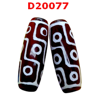 หินดีซีไอ 12 ตา 