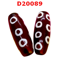 หินดีซีไอ 14 ตา 