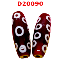 หินดีซีไอ 15 ตา 