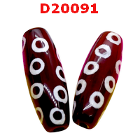 หินดีซีไอ 18 ตา 