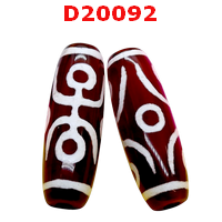 D20092 : หินดีซีไอ ลายผู้สูงศักดิ์