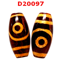 D20097 : หินดีซีไอ 2 ตา