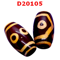 D20105 : หินดีซีไอ 5 ตา