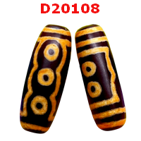 D20108 : หินดีซีไอ 5 ตา ผิวด้าน