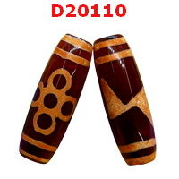 หินดีซีไอ 5 ตา สายฟ้า