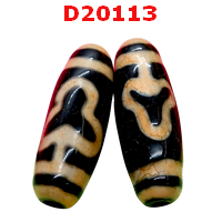 D20113 : หินดีซีไอ ลายต้นโพธิ์