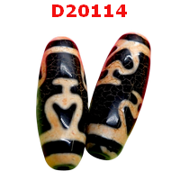 D20114 : หินดีซีไอ ลายแก้ววิเศษ