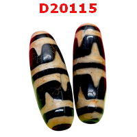 D20115 : หินดีซีไอ ลายเขี้ยวเสือคู่ 