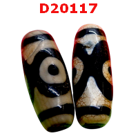 D20117 : หินดีซีไอ 3 ตา