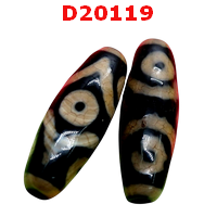 D20119 : หินดีซีไอ 6 ตา