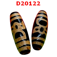 D20122 : หินดีซีไอ ลายไฉ่ซิงเอี๊ย