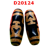 D20124 : หินดีซีไอ ลายแก้ววิเศษ