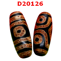 D20126 : หินดีซีไอ 3 ตา