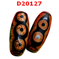 D20127 : หินดีซีไอ 5 ตา