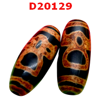 D20129 : หินดีซีไอ ลายไฉ่ซิงเอี๊ย