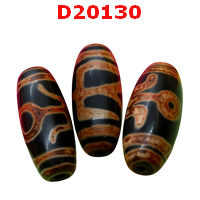 D20130 : หินดีซีไอ ลายผู้สูงศักดิ์