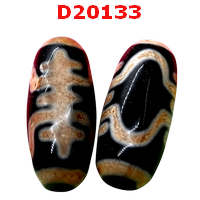 หินดีซีไอ ลายอายุยืน