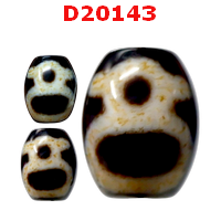 D20143 : หินดีซีไอ ลายไฉ่ซิงเอี๊ย