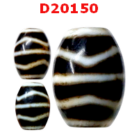 หินดีซีไอ ลายคลื่น