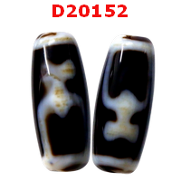 D20152 : หินดีซีไอ ลายแก้ววิเศษ