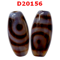 D20156 : หินดีซีไอ 2 ตา