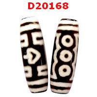 D20168 : หินทิเบต 3 ตา ใบโพธิ์ 