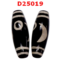 หินดีซีไอ ลายดาว