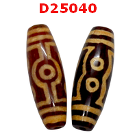 D25040 : หินดีซีไอ 7 ตา