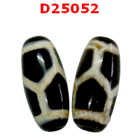 D25052 : หินดีซีไอ กระดองเต่า